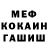 Кетамин VHQ Michael Burt