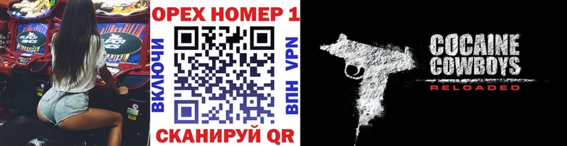 COCAIN Колумбийский  darknet какой сайт  Арамиль  где купить  