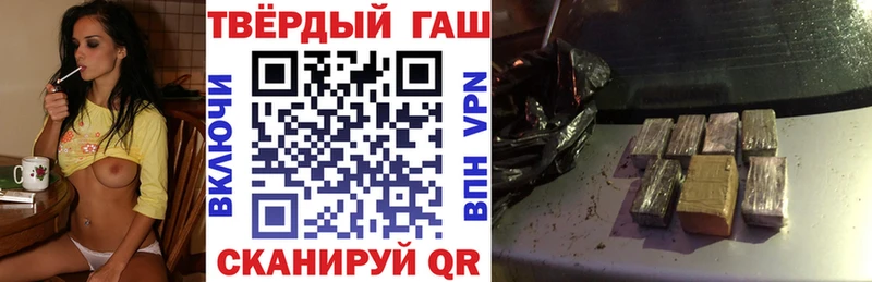 где продают наркотики Арамиль ГАШИШ гашик