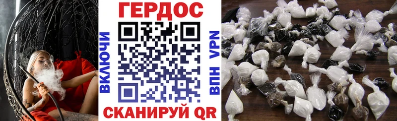 Героин гречка  цены   Арамиль 