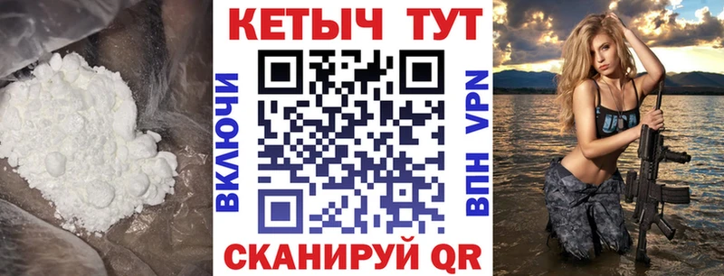 КЕТАМИН VHQ  KRAKEN ONION  Арамиль  сколько стоит 