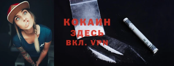 спайс Алексеевка