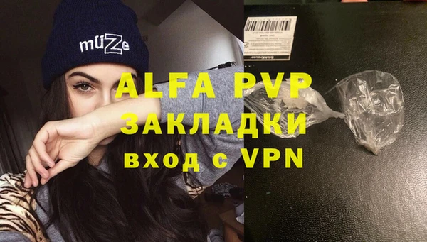 гидропоника Алексин