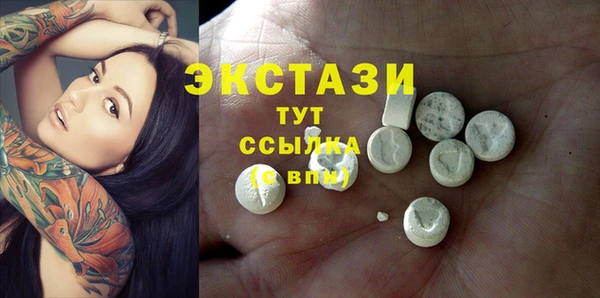 спайс Алексеевка