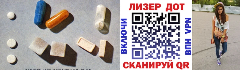 ЛСД экстази кислота  где продают   Арамиль 