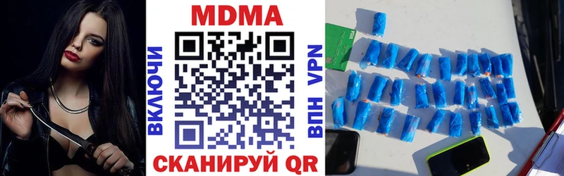 MDMA crystal  Арамиль 