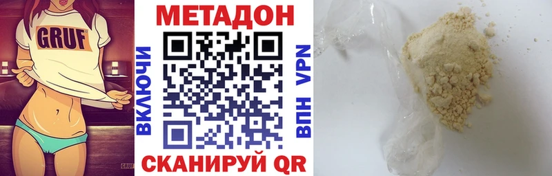 ссылка на мегу зеркало  Арамиль  МЕТАДОН мёд 