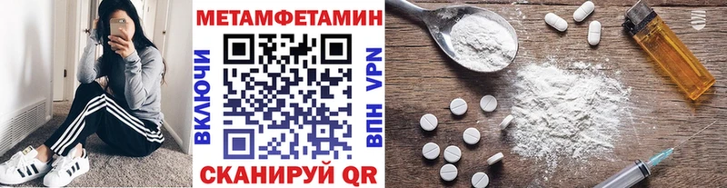 где найти   кракен зеркало  Первитин мет  Арамиль 