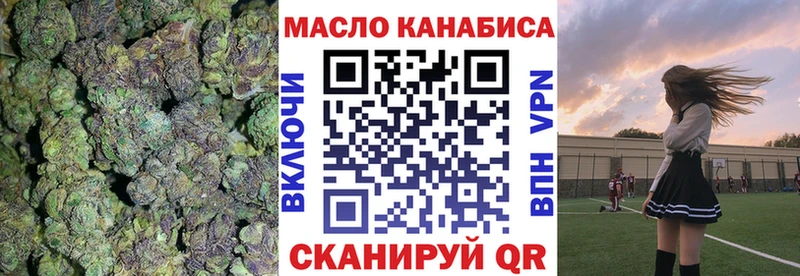 KRAKEN ссылки Арамиль Дистиллят ТГК вейп где купить наркотик