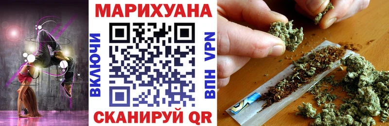 Бошки Шишки Bruce Banner Арамиль